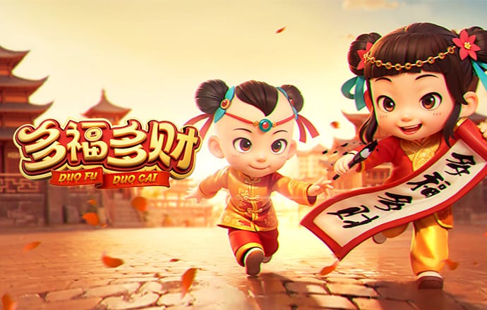 jdb电子官网入口app
